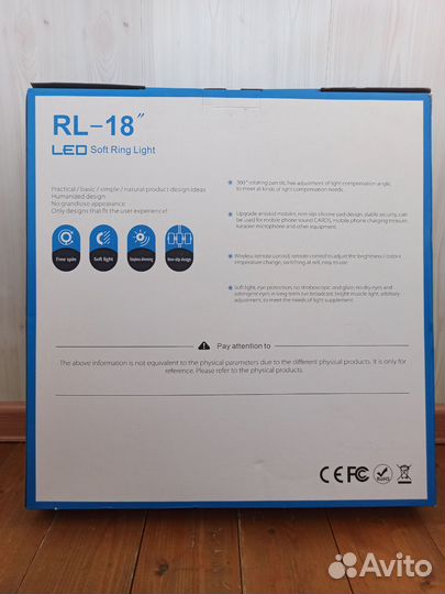 Кольцевая лампа 45 см