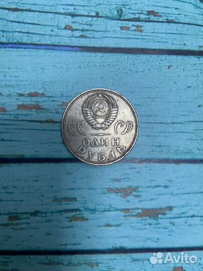 Юбилейные монеты СССР И снг бывших СССР