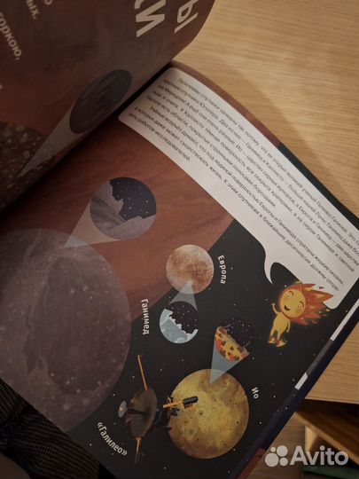 Детские книги пакетом