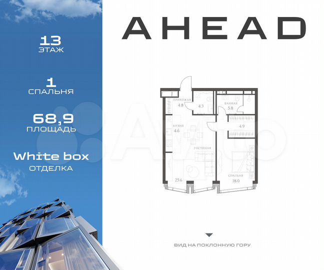 1-к. апартаменты, 68,9 м², 13/17 эт.