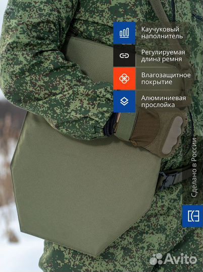 Сидушка тактическая