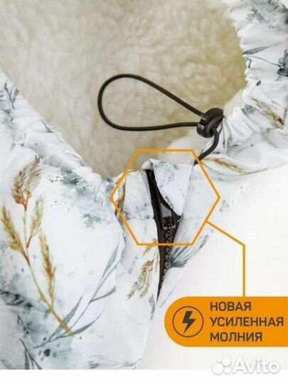 Зимний меховой конверт Amarobaby