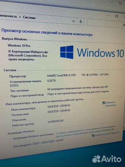 Системный блок