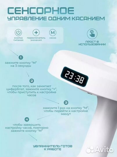 Антигравитационный Увлажнитель воздуха для дома