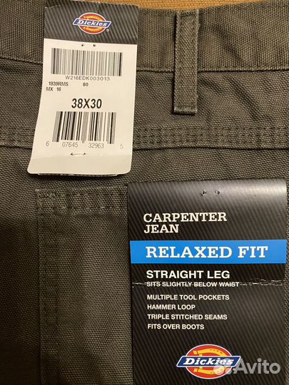 Джинсы dickies carpenter