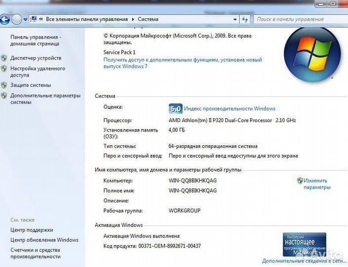 Ноутбук Lenovo G570
