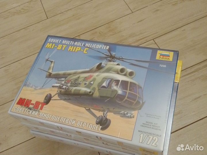 Модель вертолета Ми-8Т