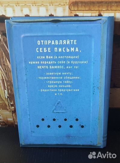 Альбом с конвертами 
