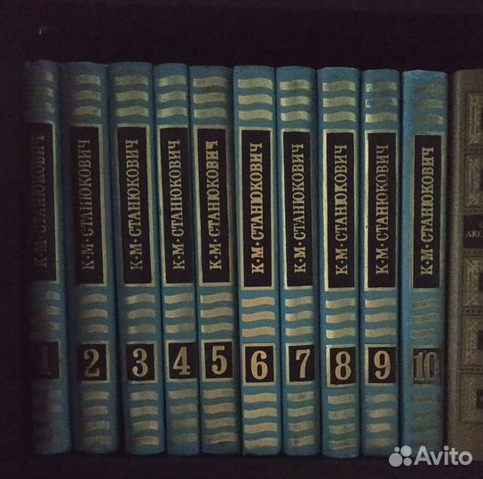 К.М. Станюкович собрание сочинений 1977г. 10 томов