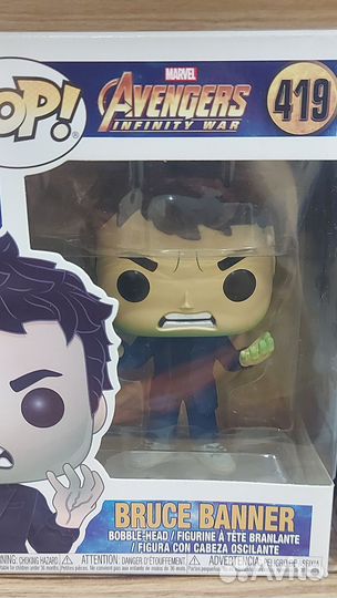 Фигурка фанко поп