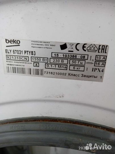 Машинынка в разбор на запчасти
