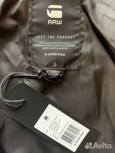 G-Star Raw куртка оригинал