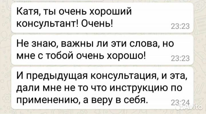 Расклады на Таро