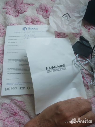 Массажер для колен Hansun FC8522A