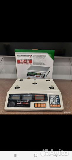 Весы торговые до 40кг