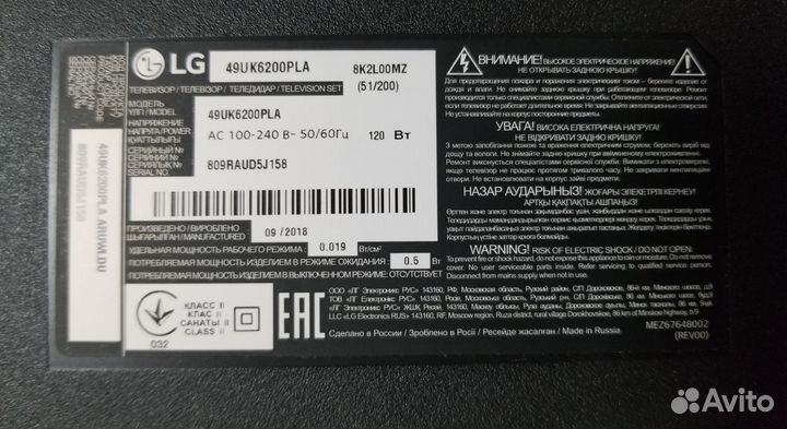 LG 49UK6200PLA на разбор по блокам