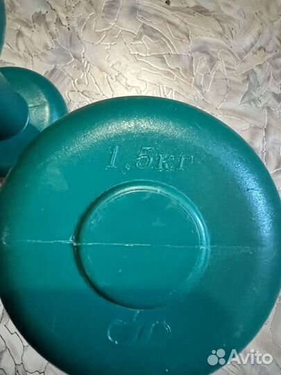 Гантели 1,5кг