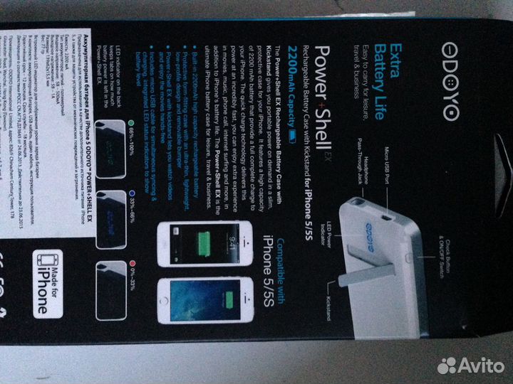 Чехол аккумулятор Odoyo iPhone5 2200 mah не рабочи