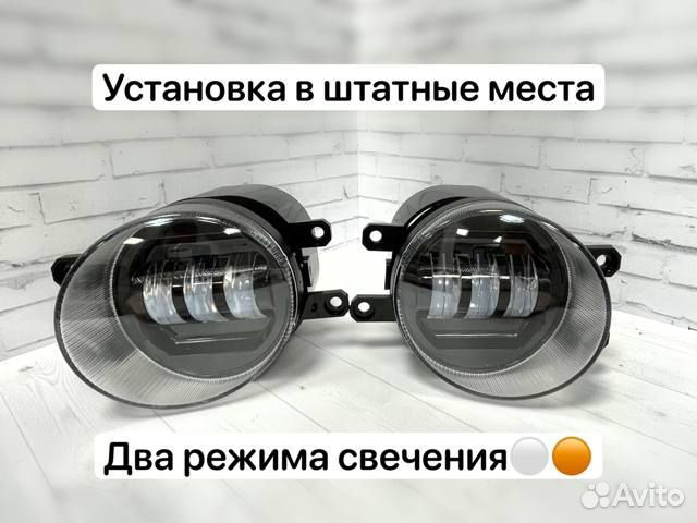 Противотуманные фары Toyota Camry Corolla Lexus