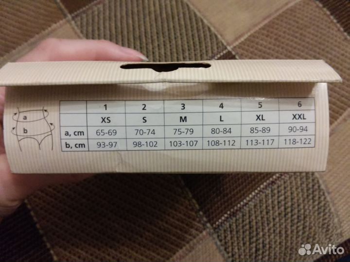 Пояс послеродовой р. М (3) новый