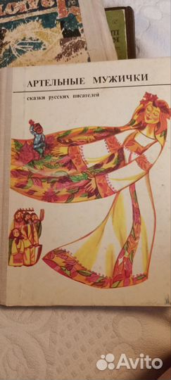 1980 Артельные мужички