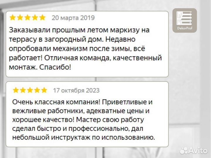 Шторы плиссе на пластиковые окна