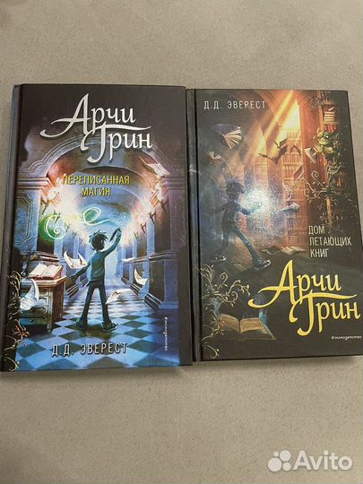 Книги для подростка