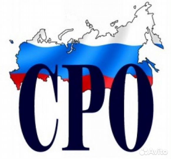 Вступить в сро, Допуск сро, нок, нрс, Лицензии