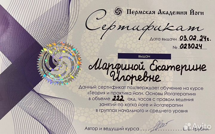 Массаж закамск