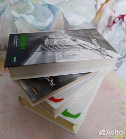 Харуки Мураками книги
