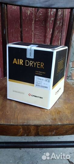 Влагоотделитель Createk CK8112