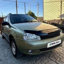 ВАЗ (LADA) Kalina 1.6 MT, 2010, 180 000 км, с пробегом, цена 285 000 руб.