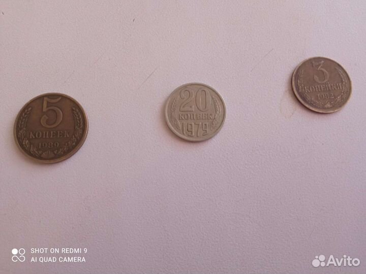 Старые монеты продать