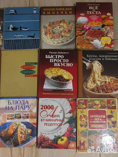 Книги по кулинарии