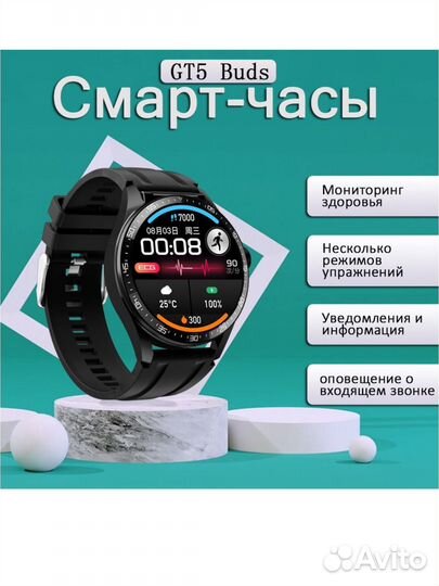 Смарт часы gt5 buds