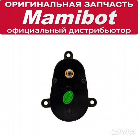 Мотор боковой щетки для Mamibot exvac660 / exvac68