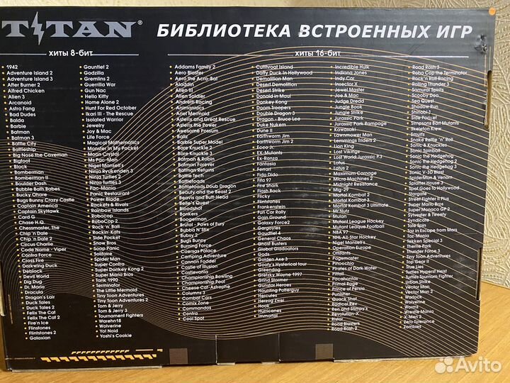 Ретро консоль Magistr Titan 3 + 500 игр