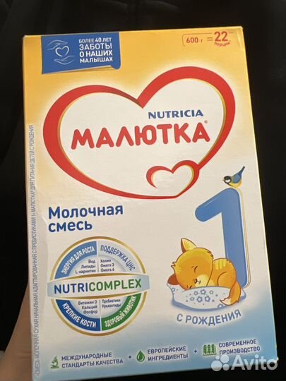 Детская смесь