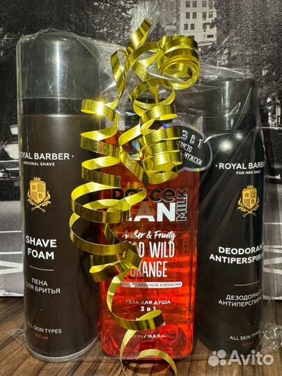 Подарочный мужской набор дольче милк