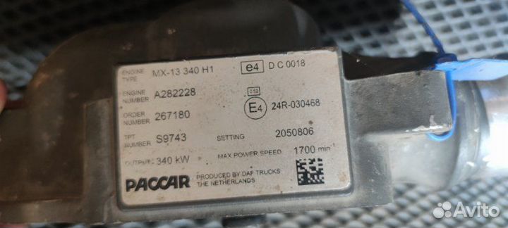 Корпус термостата Daf Xf106 2017