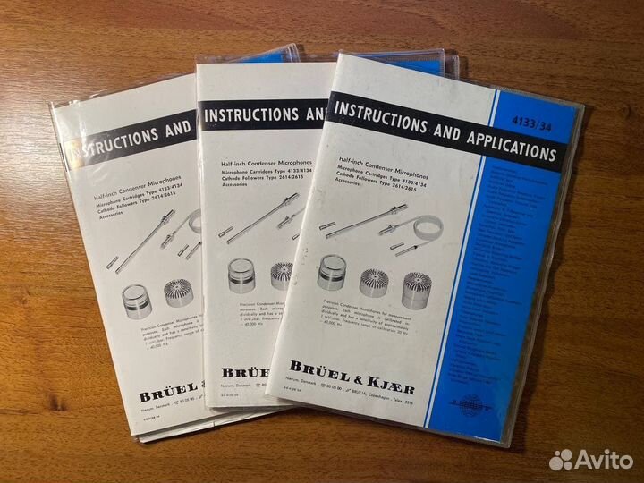 Инструкции к приборам Bruel & Kjaer