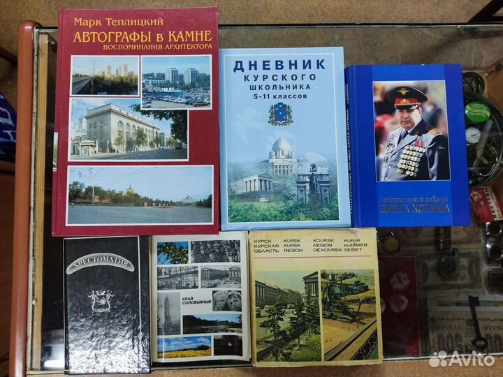 Книги о Курске