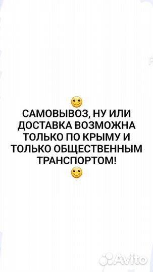 Автоковрик