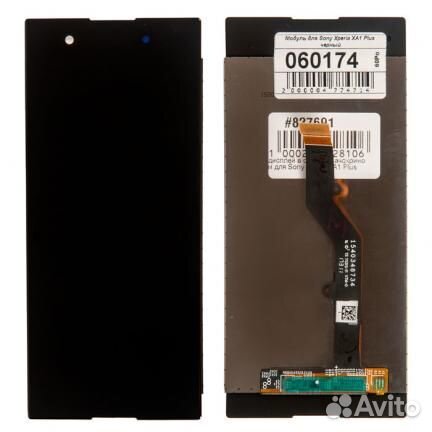 Дисплей в сборе с тачскрином для Sony Xperia XA1 P