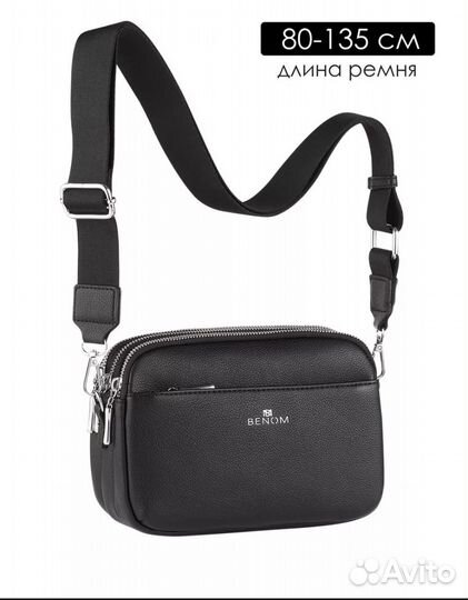 Сумка женская