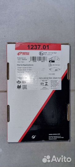 Remsa 1237.01 ; 1372.01 колодки дисковые