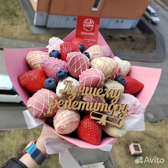 Вкусные подарки