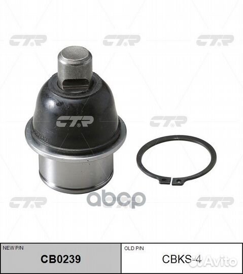 Опора шаровая Ssangyon istana 94- CB0239 cbks-4