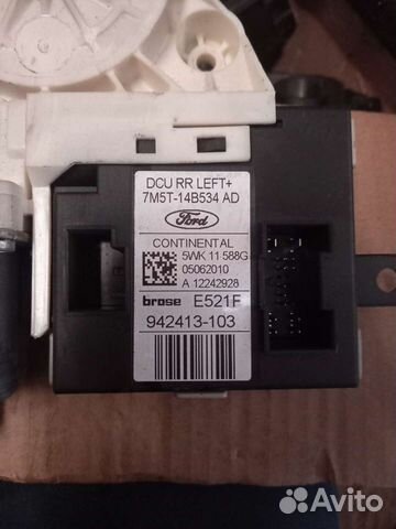 Блок комфорта задней левой двери Focus 2