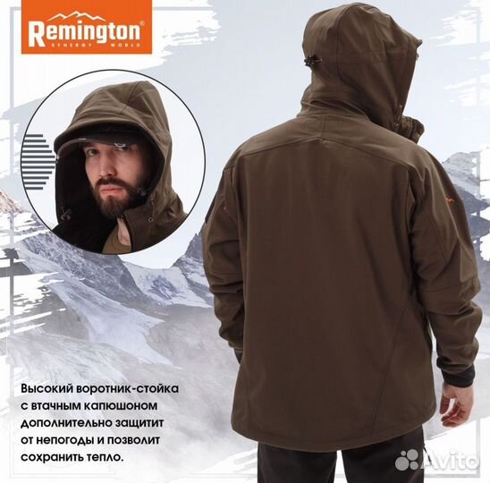 Костюм Remington Himalayan